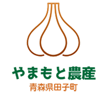 やまもと農産のロゴ